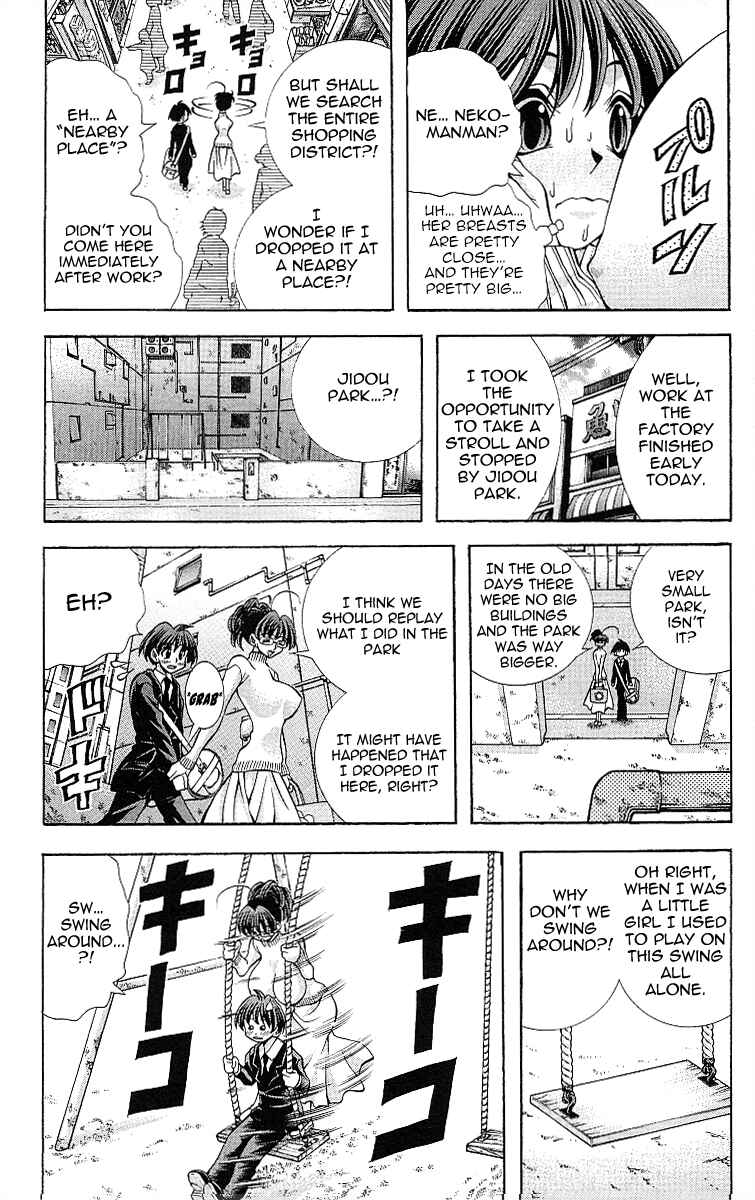Page 9 Chapter 117 Eiken