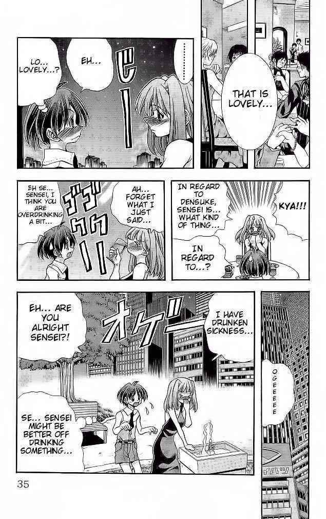 Page 11 Chapter 108 Eiken