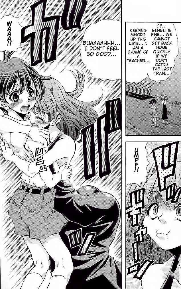 Page 12 Chapter 108 Eiken