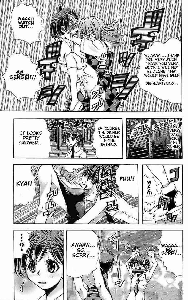 Page 3 Chapter 108 Eiken