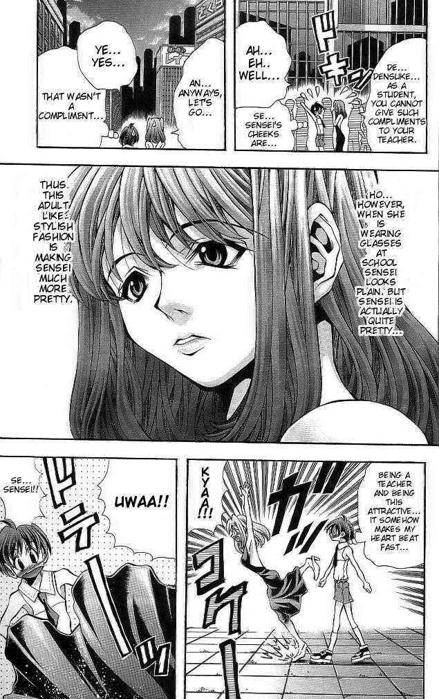 Page 5 Chapter 108 Eiken