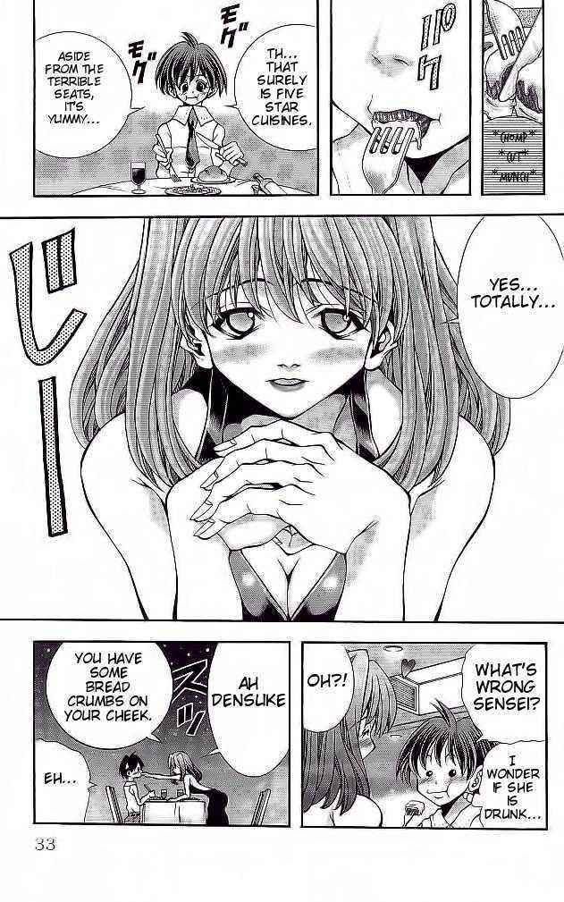 Page 9 Chapter 108 Eiken
