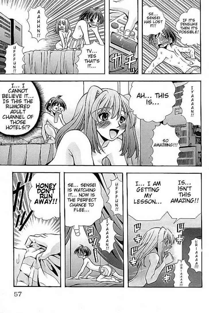 Page 13 Chapter 109 Eiken