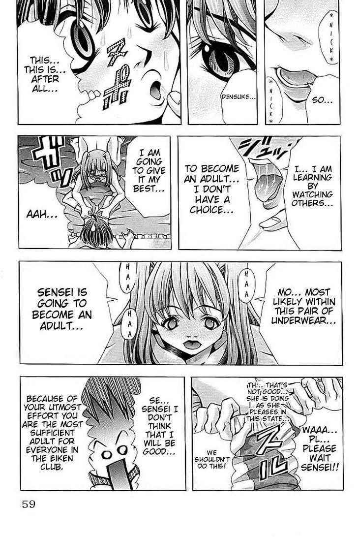 Page 15 Chapter 109 Eiken