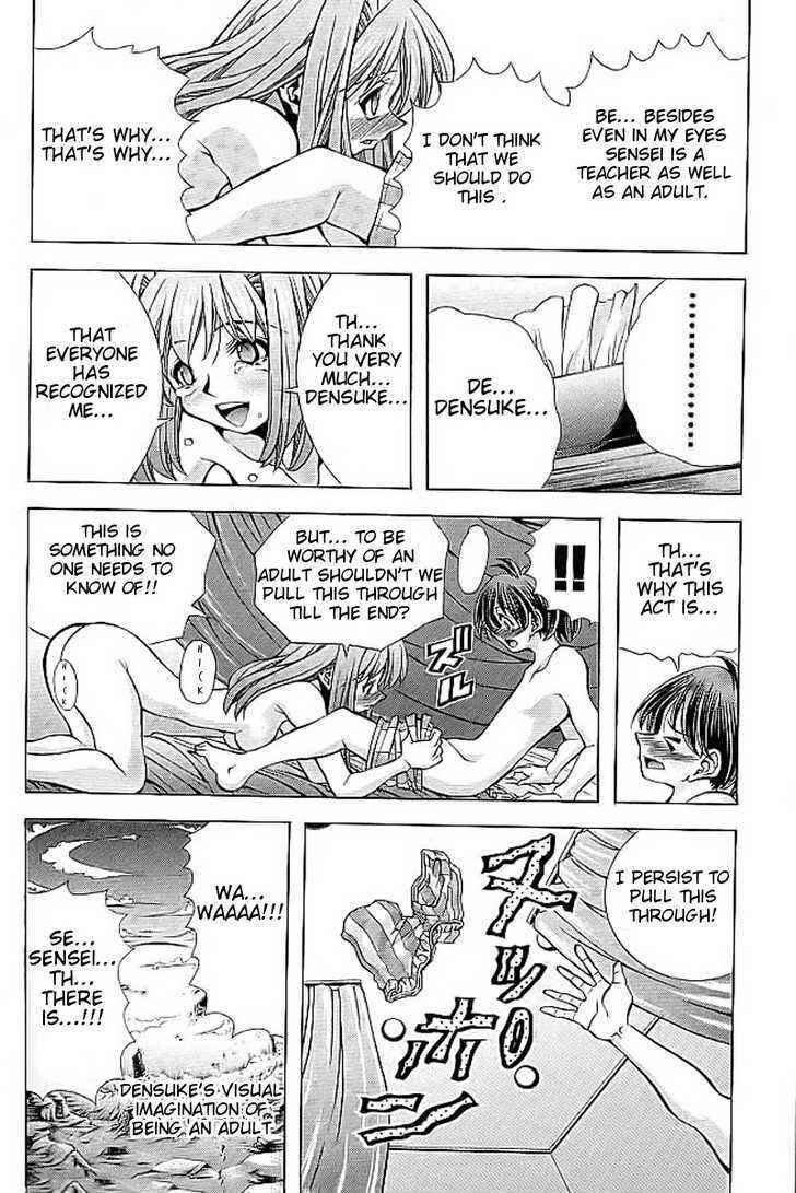 Page 16 Chapter 109 Eiken