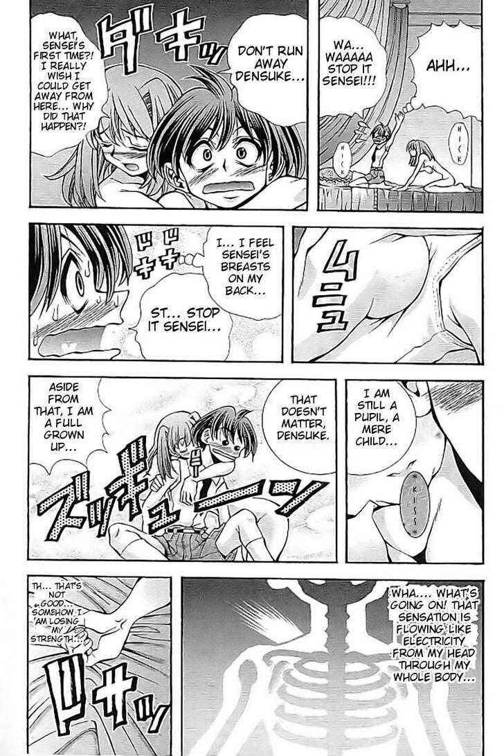 Page 5 Chapter 109 Eiken