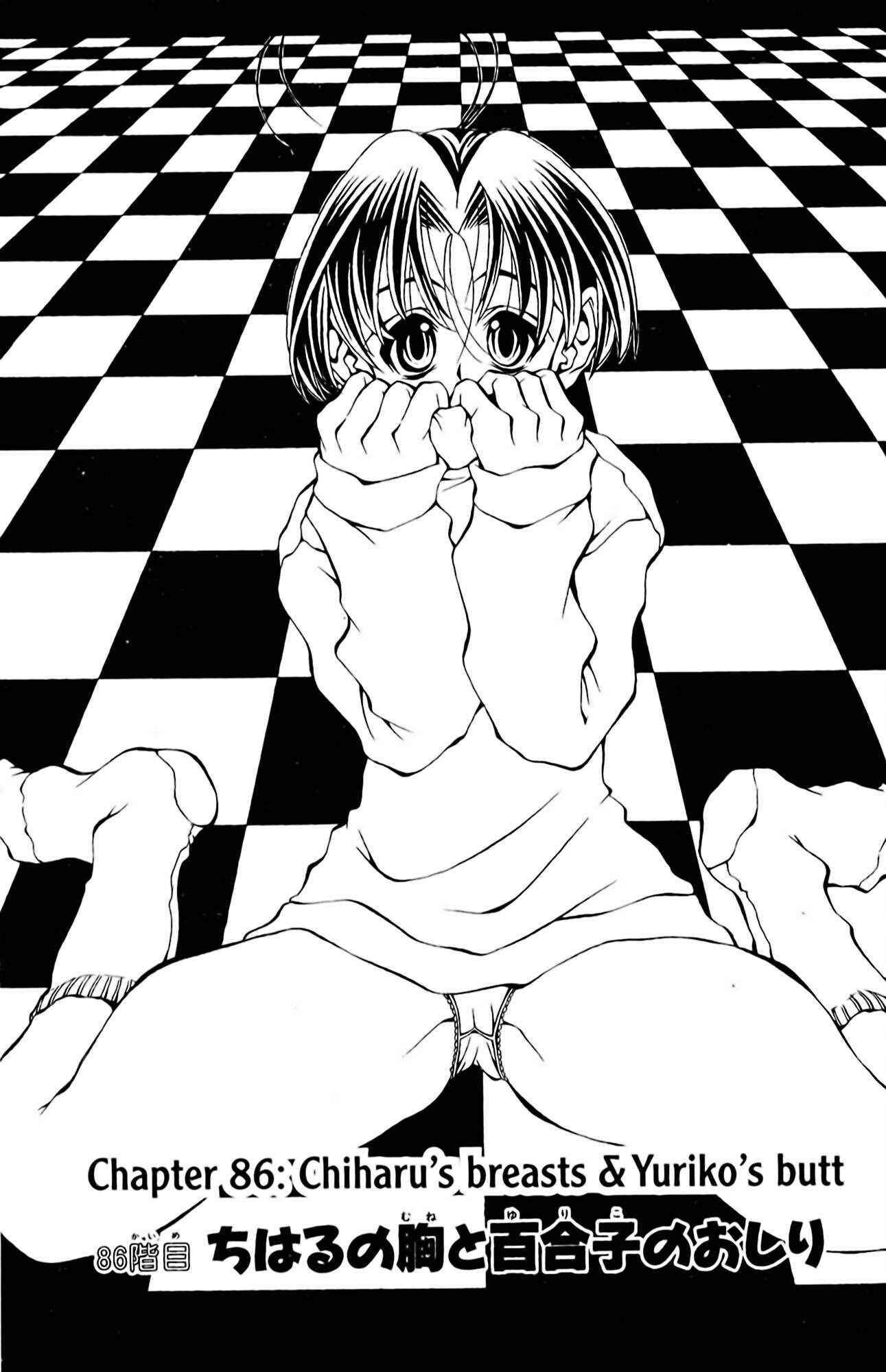 Page 1 Chapter 86 Eiken