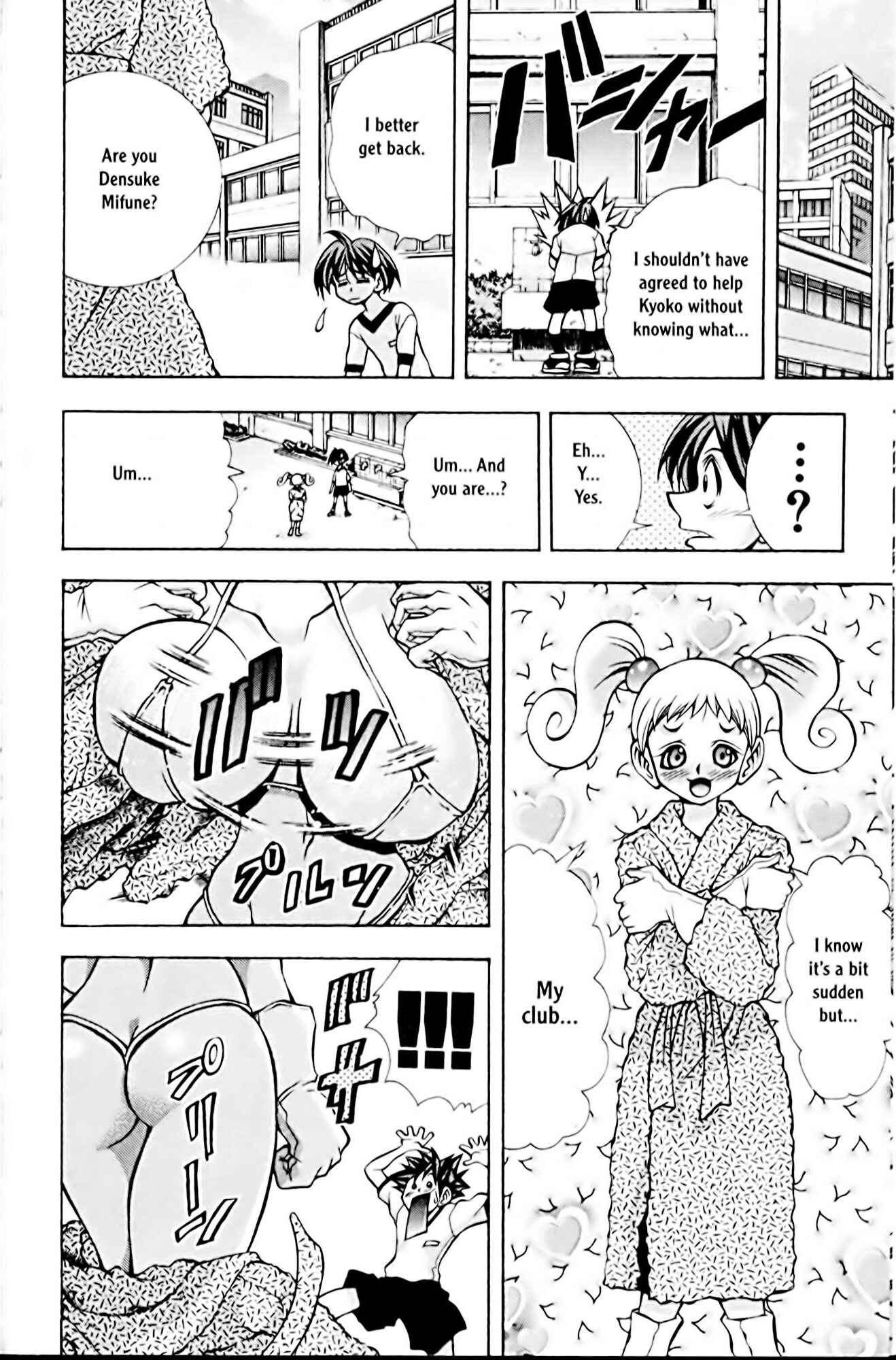 Page 10 Chapter 72 Eiken