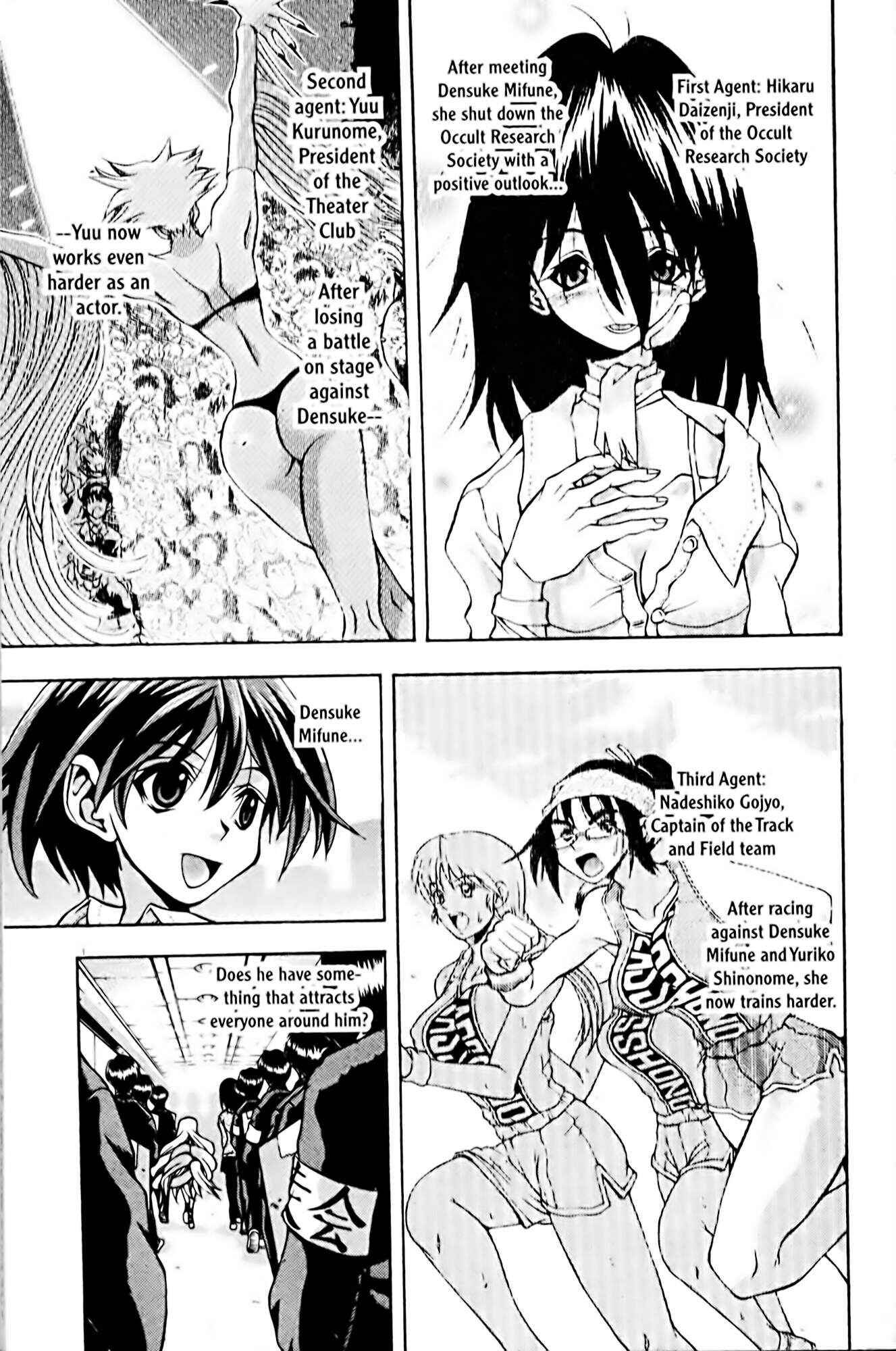 Page 5 Chapter 72 Eiken