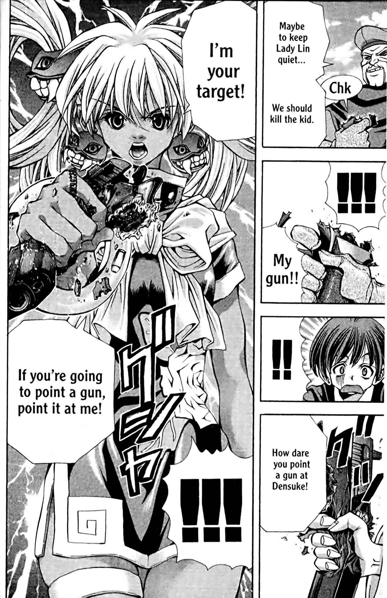 Page 12 Chapter 95 Eiken