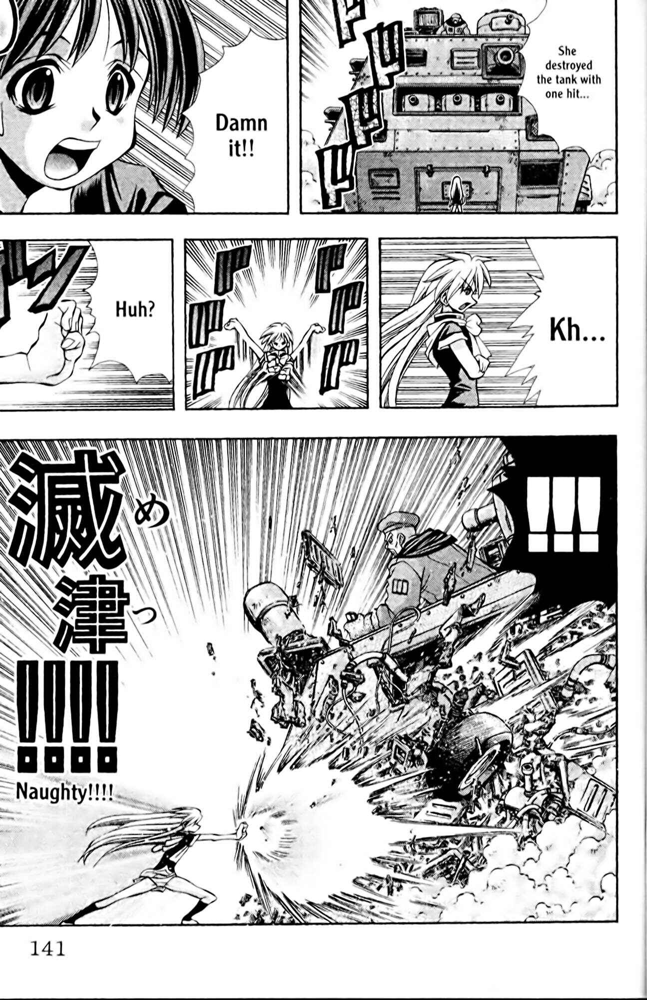 Page 17 Chapter 95 Eiken