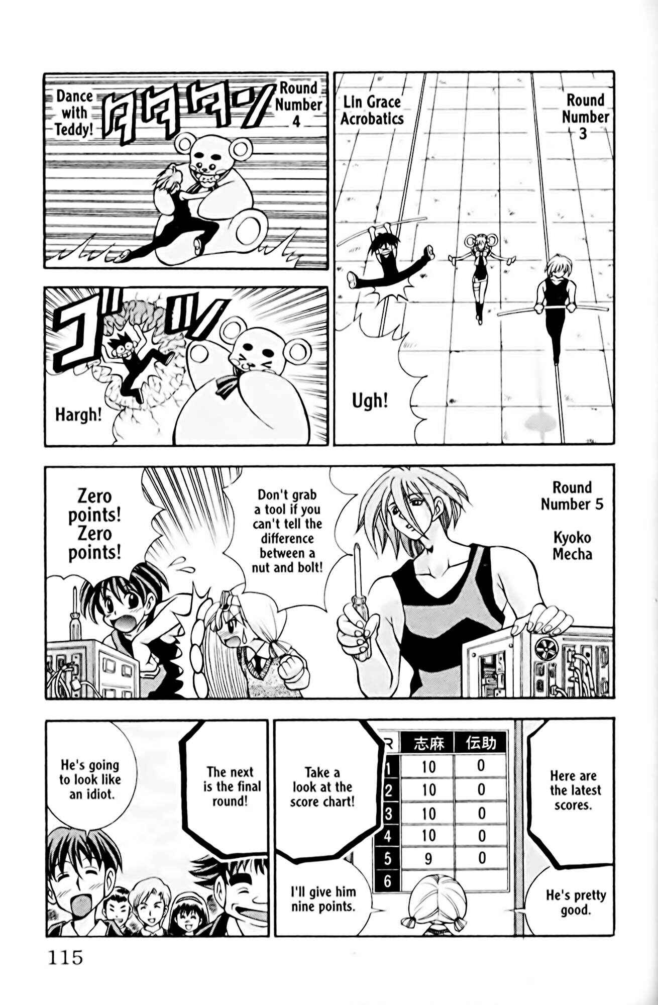 Page 11 Chapter 22 Eiken