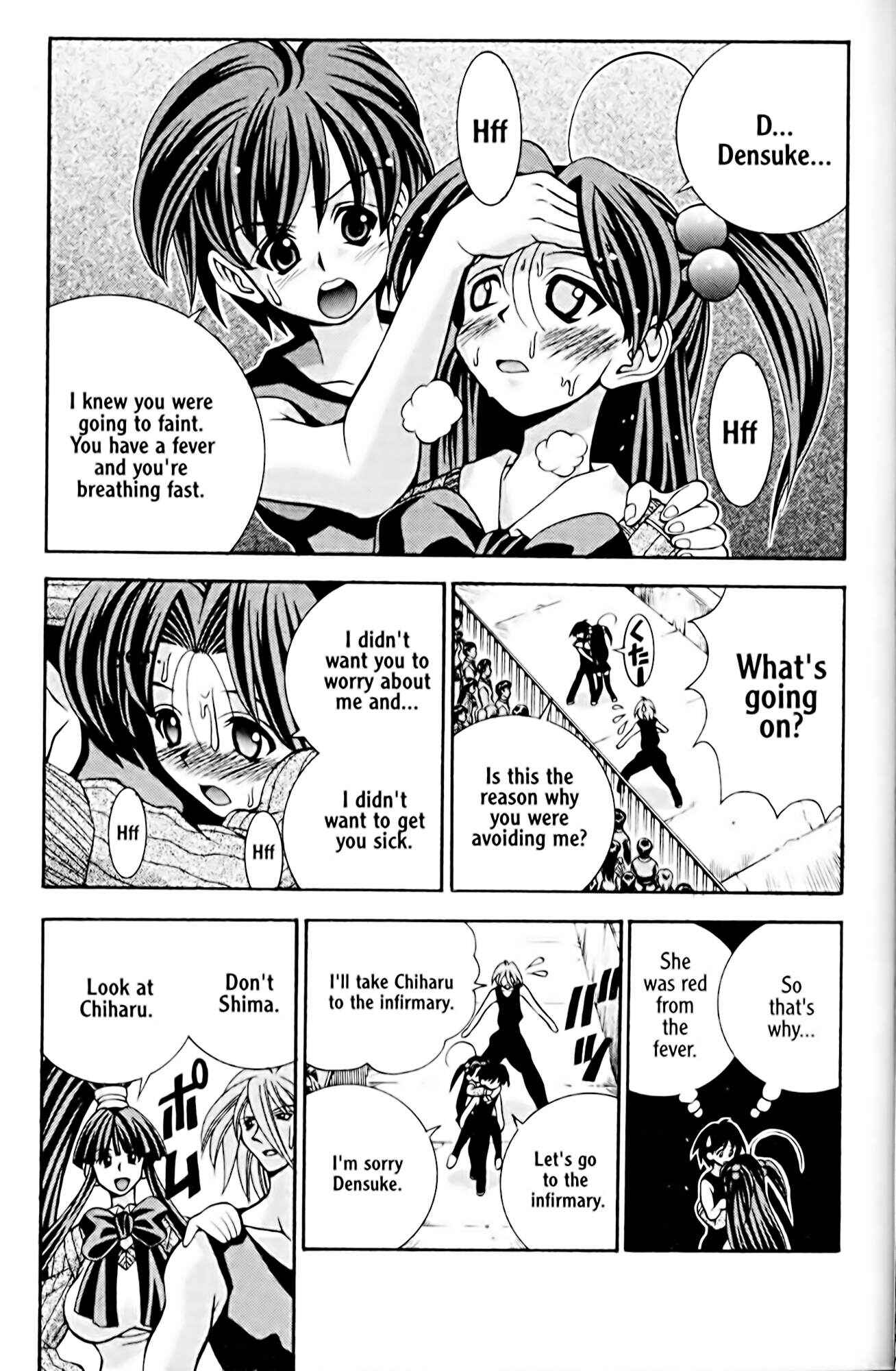 Page 17 Chapter 22 Eiken