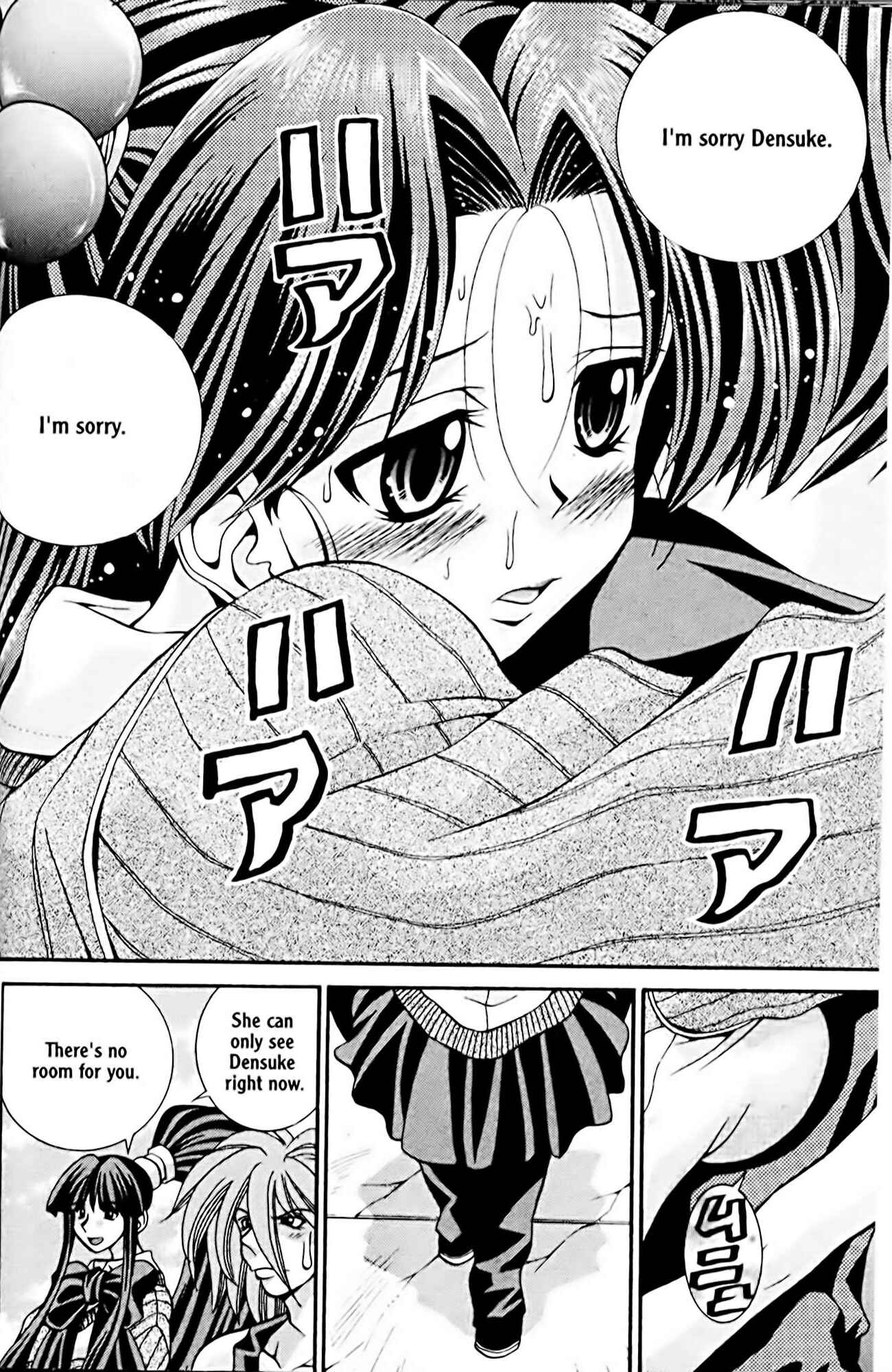 Page 18 Chapter 22 Eiken