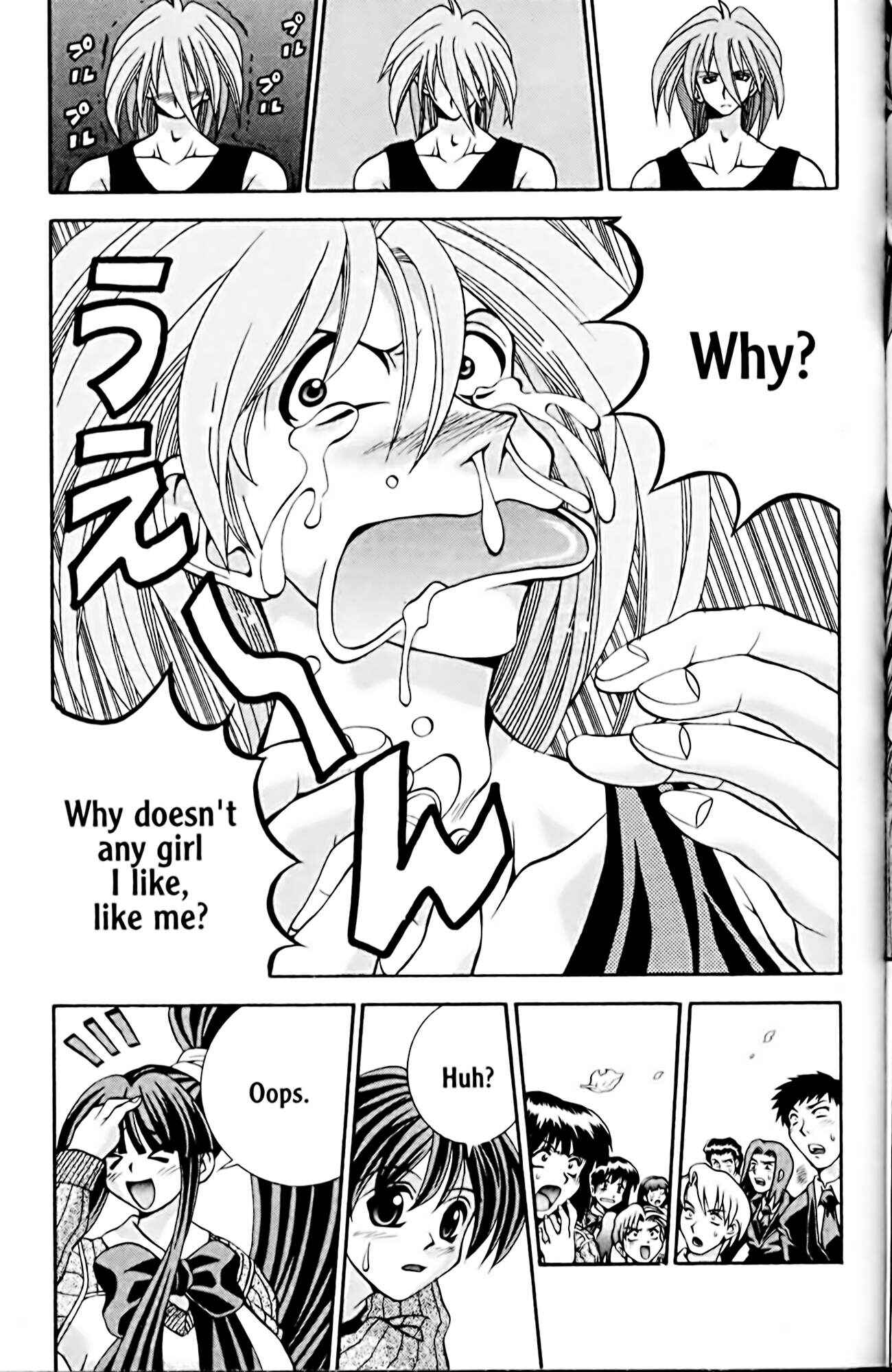 Page 19 Chapter 22 Eiken