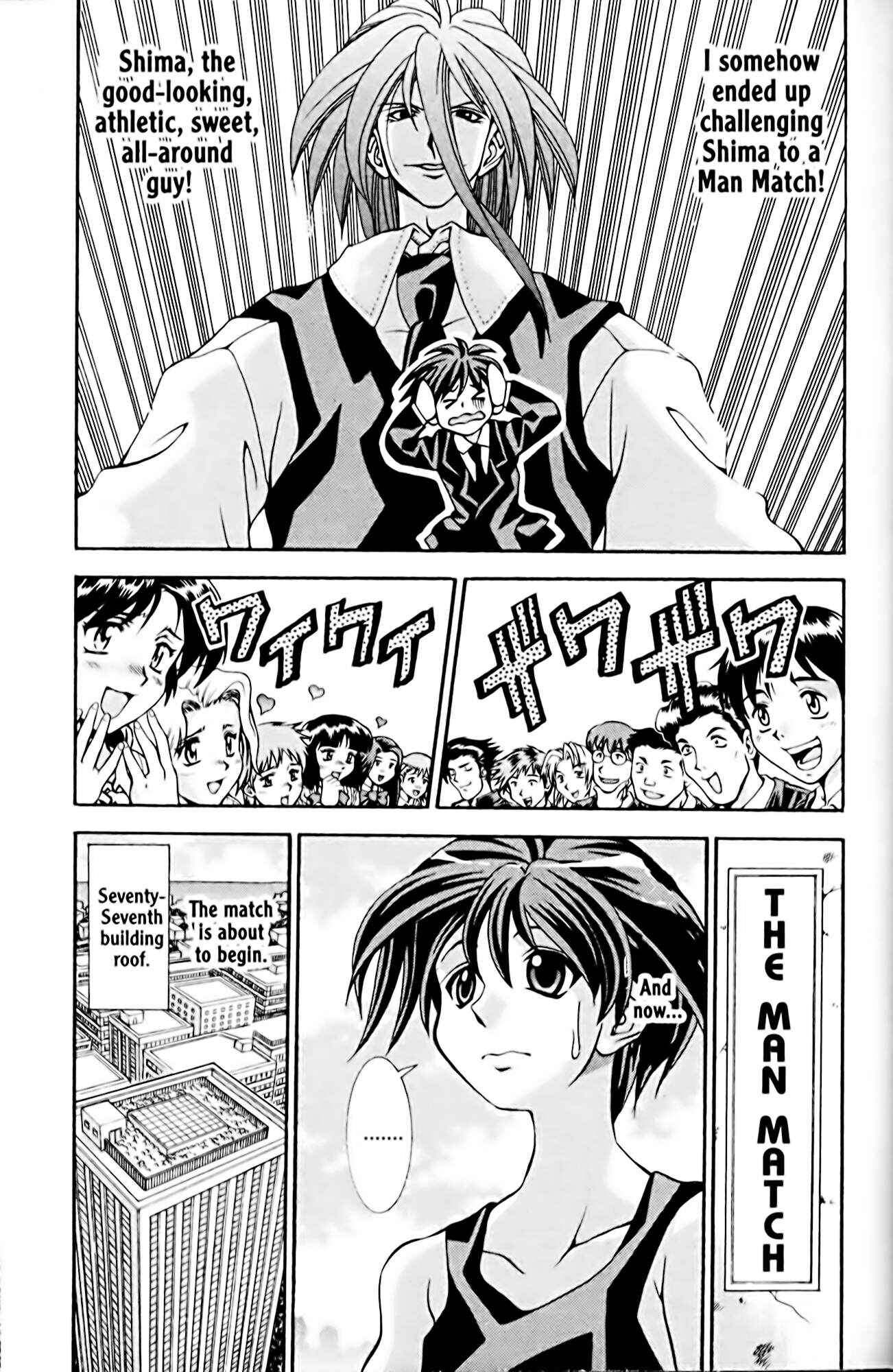 Page 3 Chapter 22 Eiken