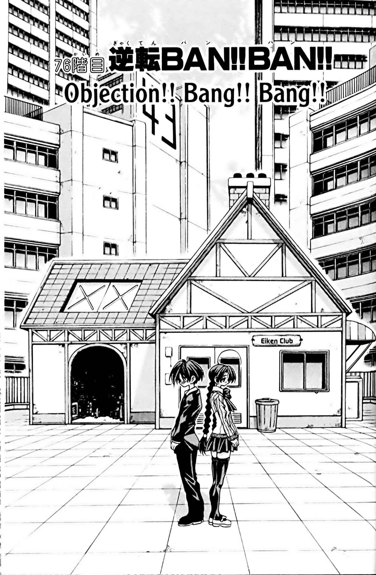 Page 1 Chapter 76 Eiken