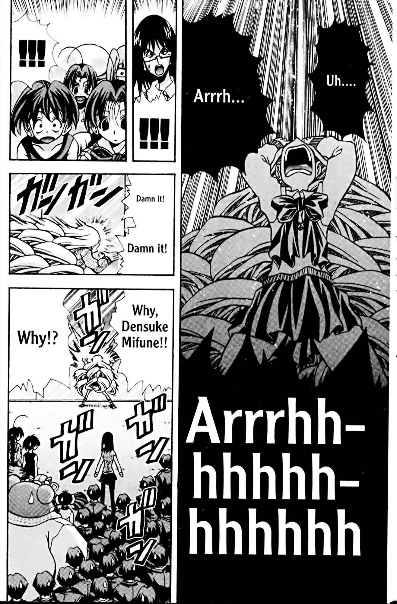 Page 12 Chapter 76 Eiken