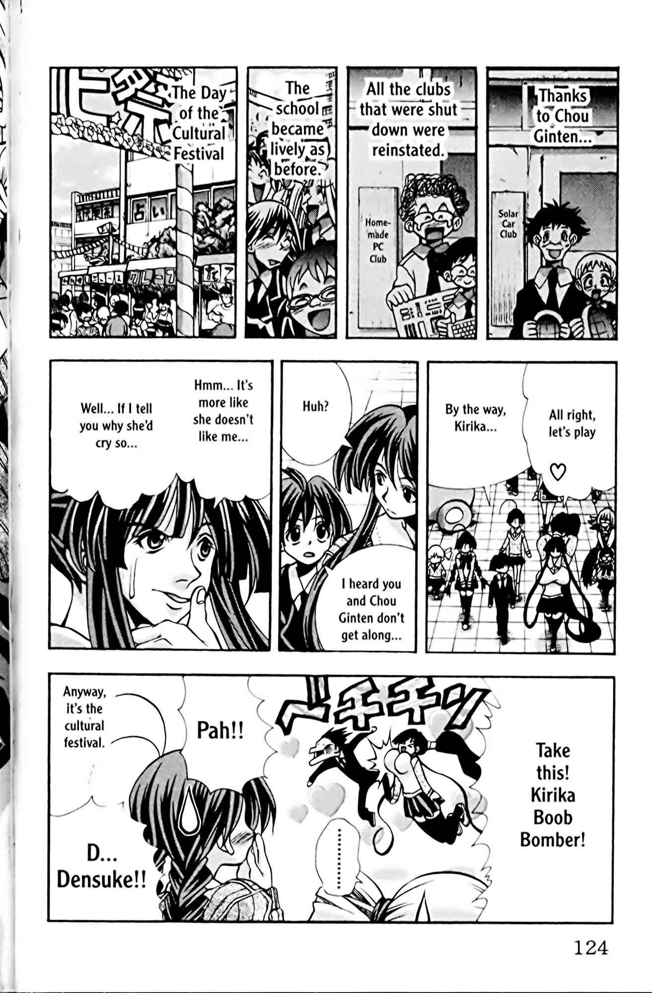 Page 20 Chapter 76 Eiken