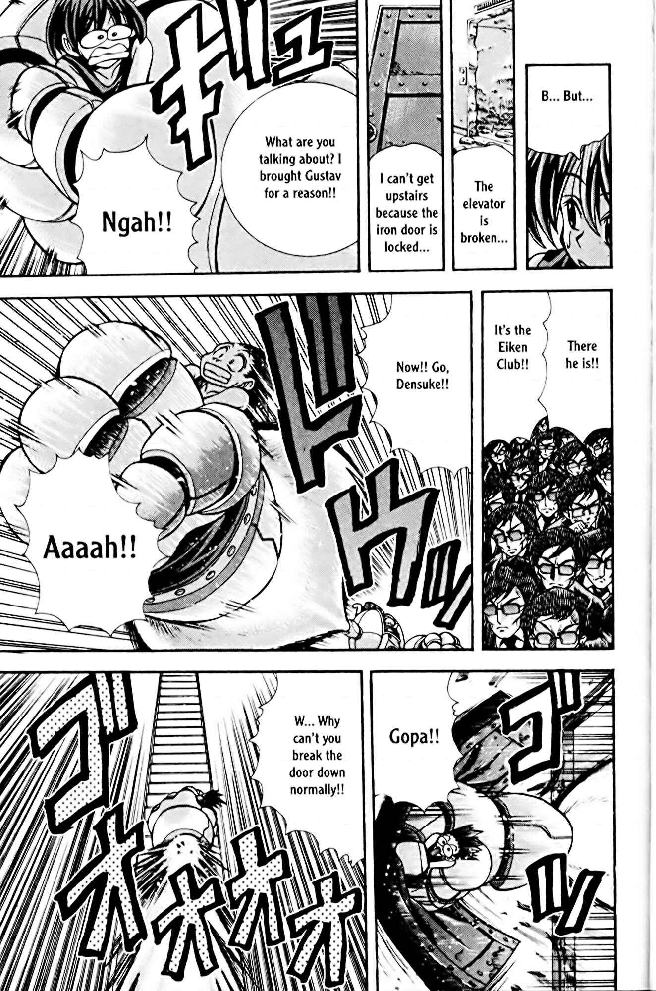 Page 3 Chapter 76 Eiken