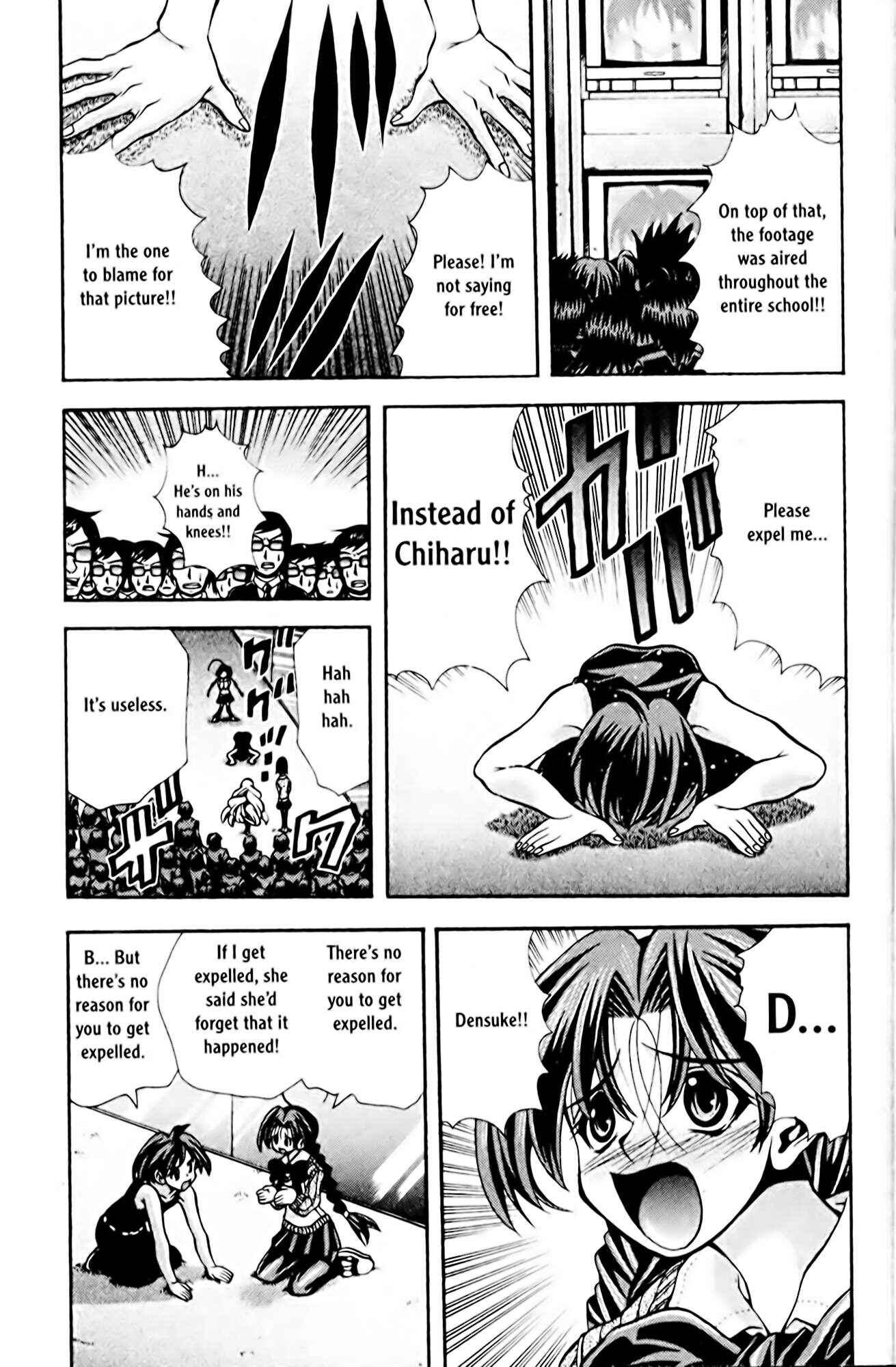 Page 7 Chapter 76 Eiken