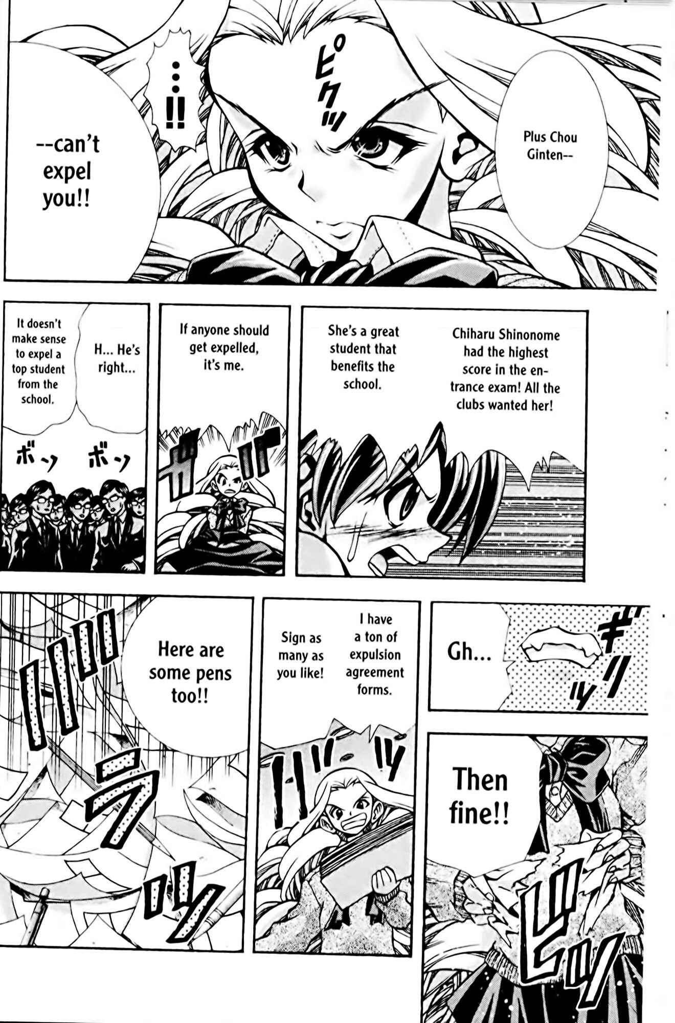 Page 8 Chapter 76 Eiken