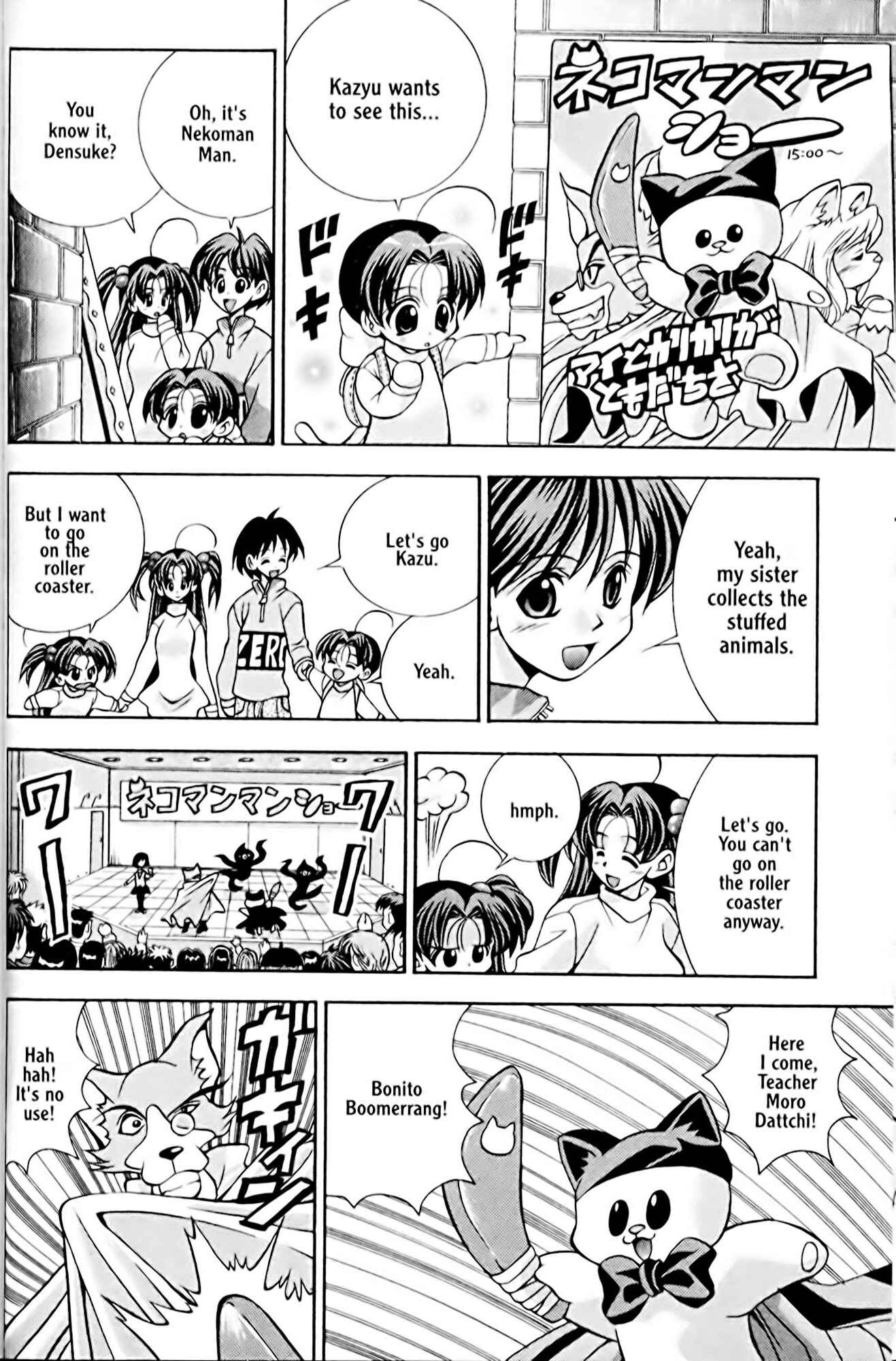 Page 12 Chapter 28 Eiken
