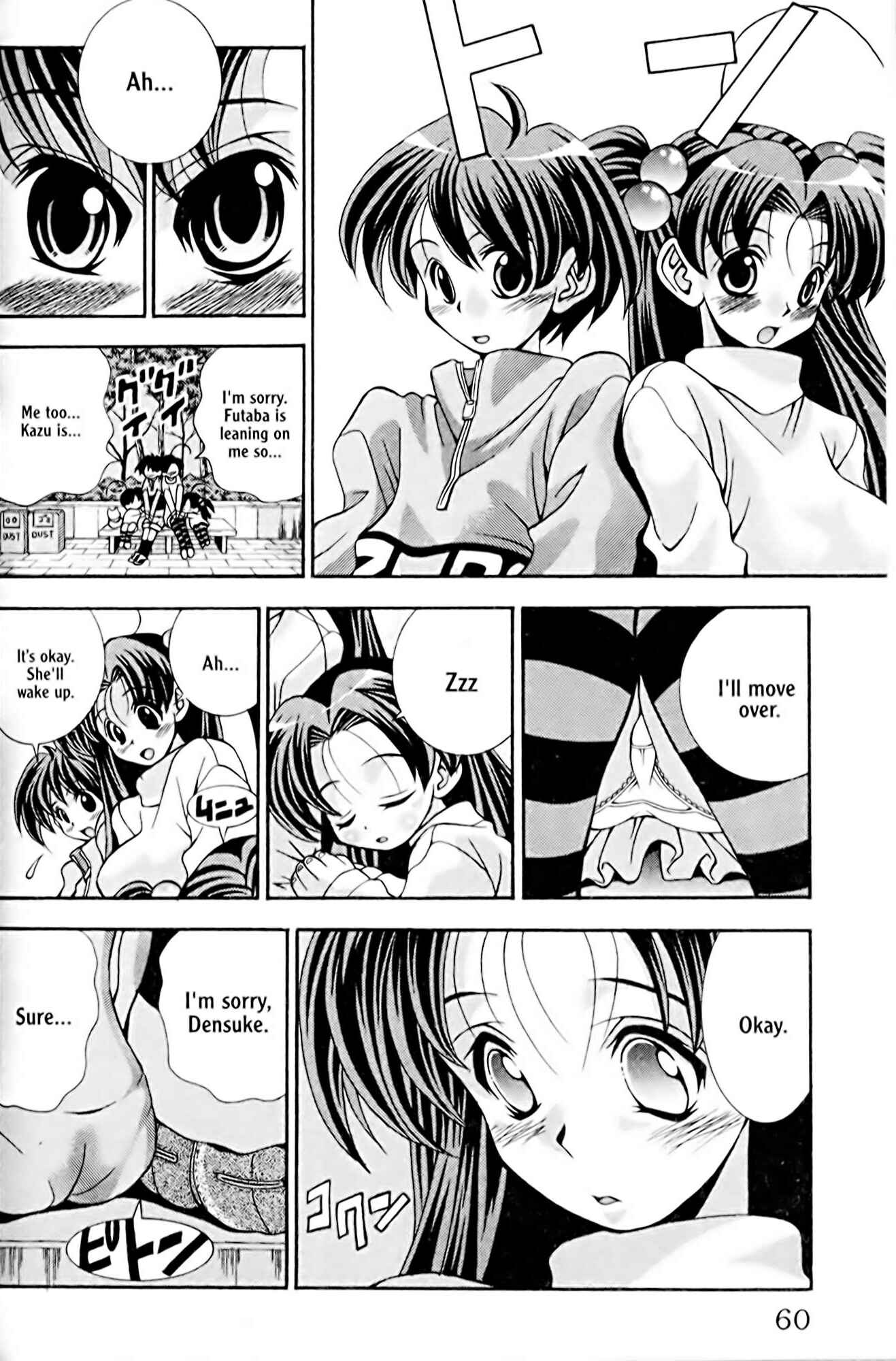 Page 16 Chapter 28 Eiken