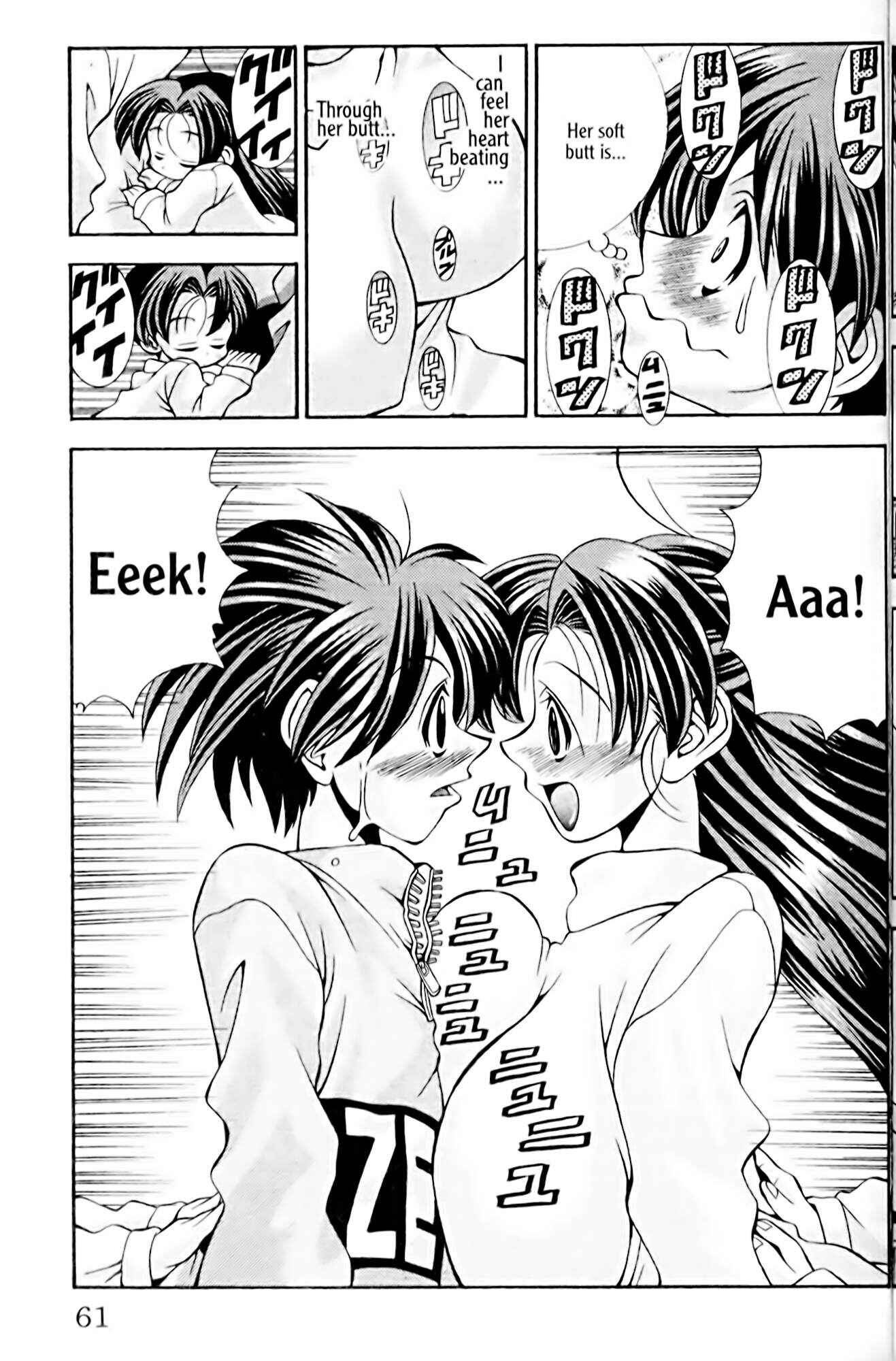 Page 17 Chapter 28 Eiken
