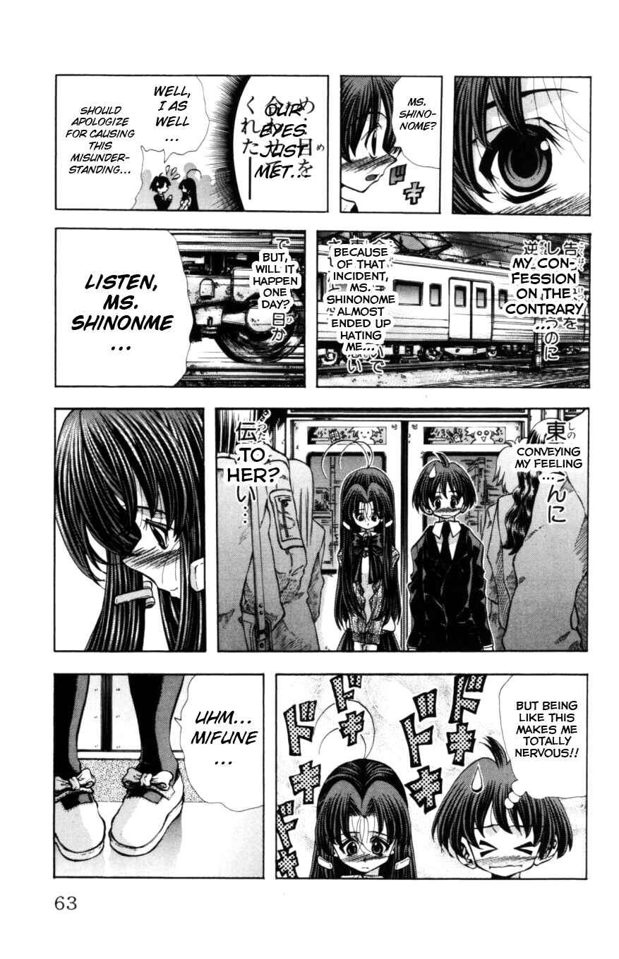 Page 20 Chapter 127 Eiken