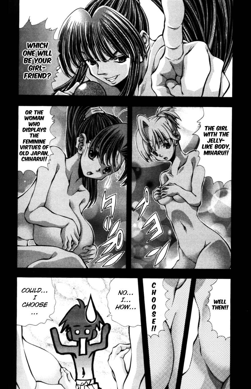 Page 3 Chapter 127 Eiken