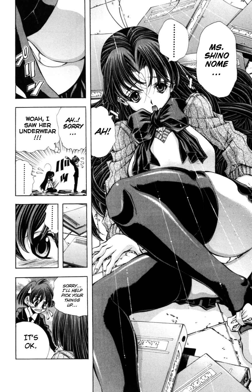 Page 7 Chapter 127 Eiken