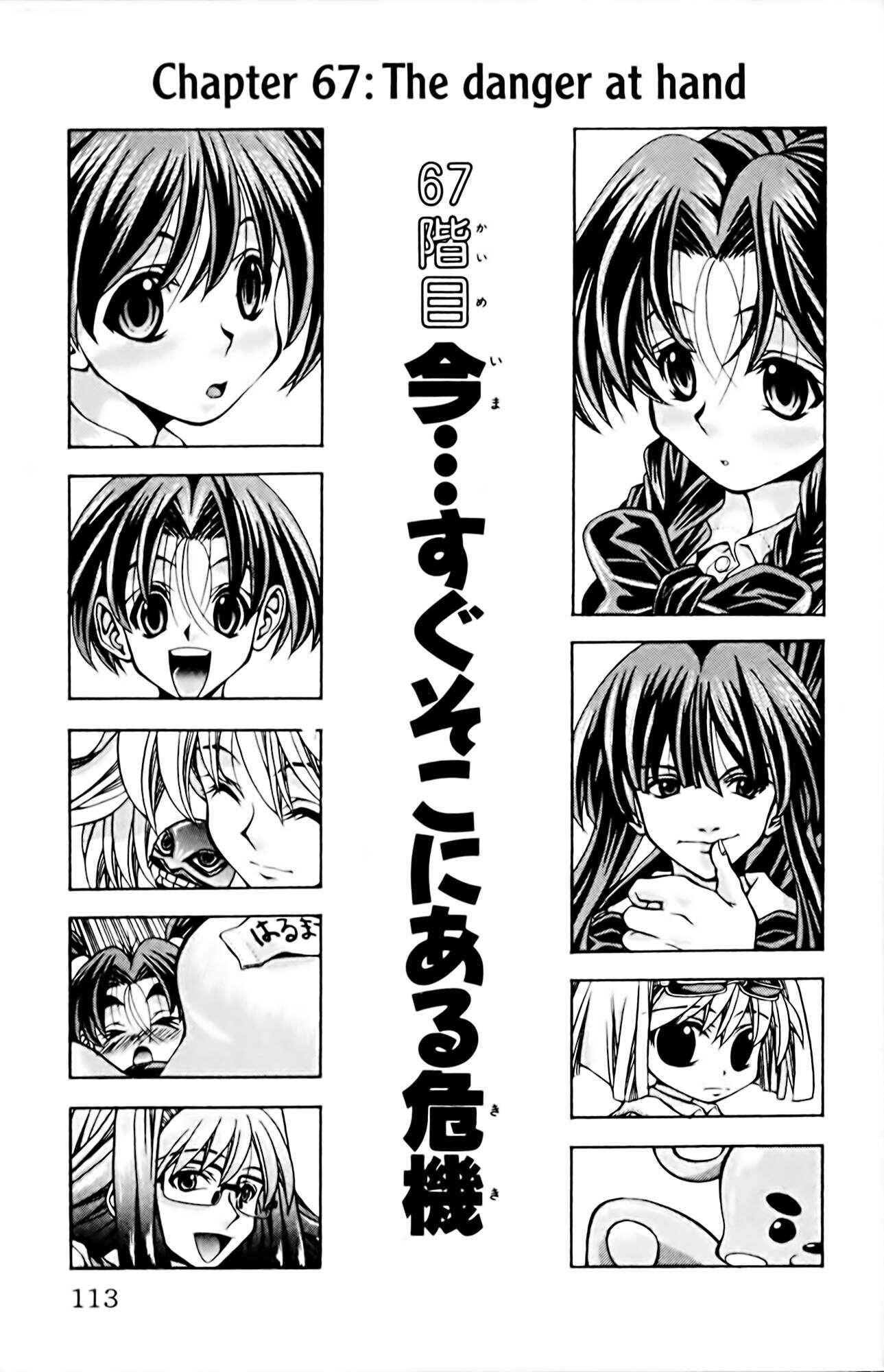 Page 1 Chapter 67 Eiken