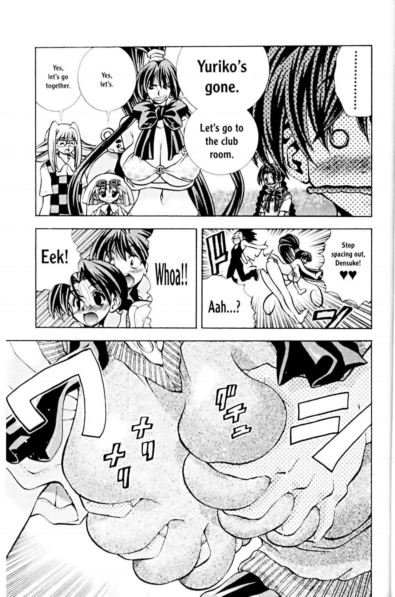 Page 17 Chapter 67 Eiken
