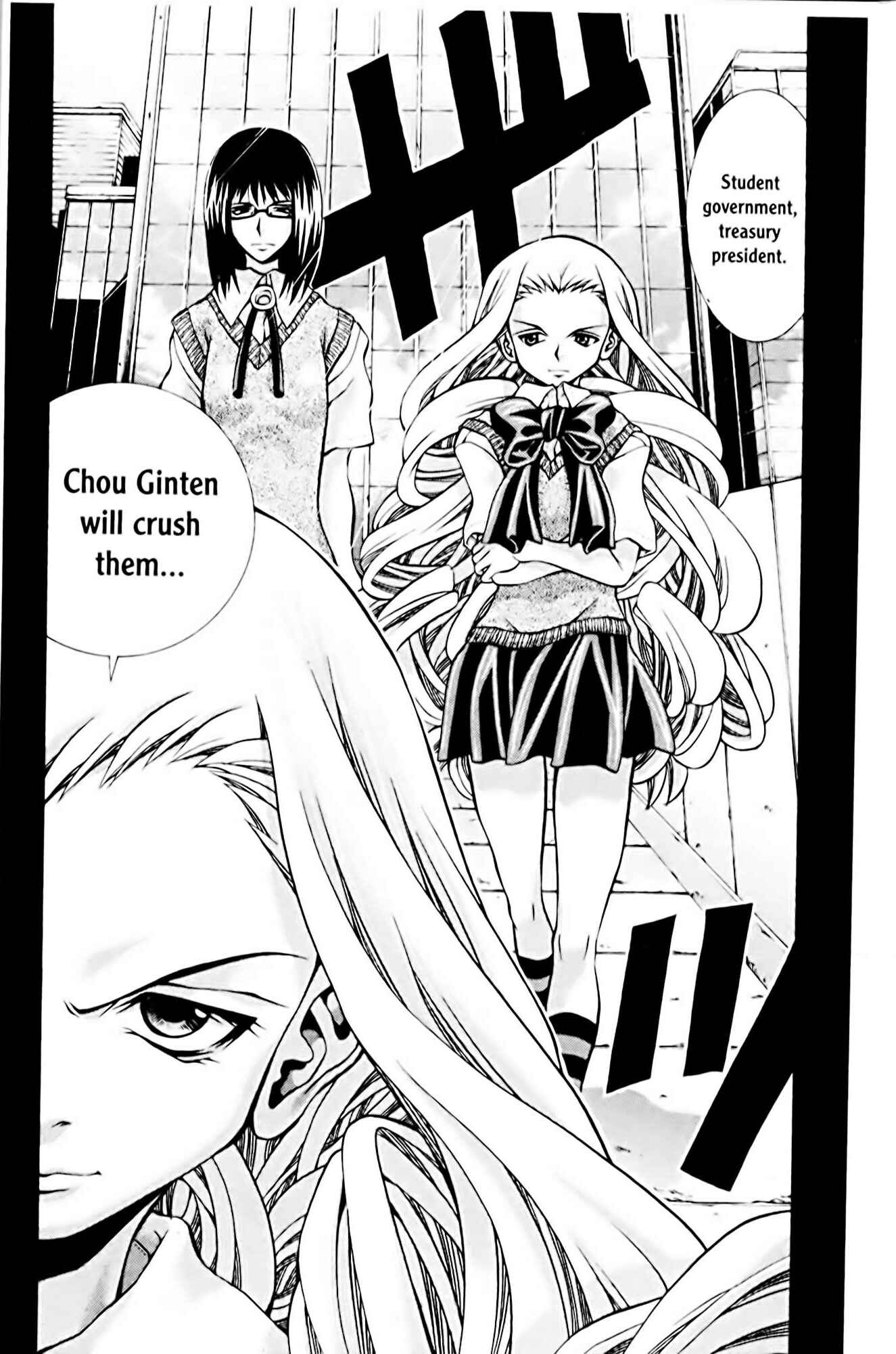 Page 20 Chapter 67 Eiken