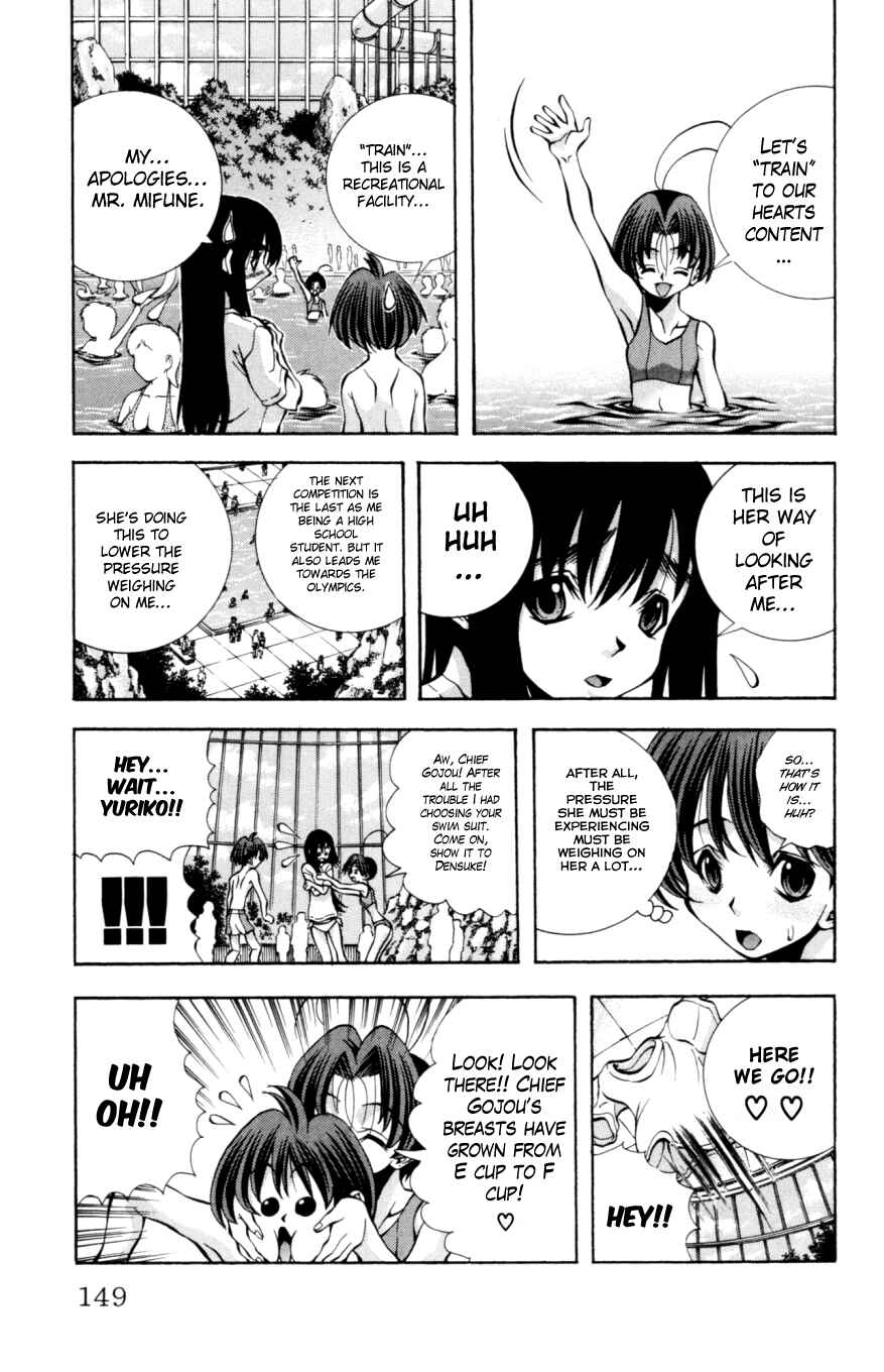 Page 6 Chapter 132 Eiken