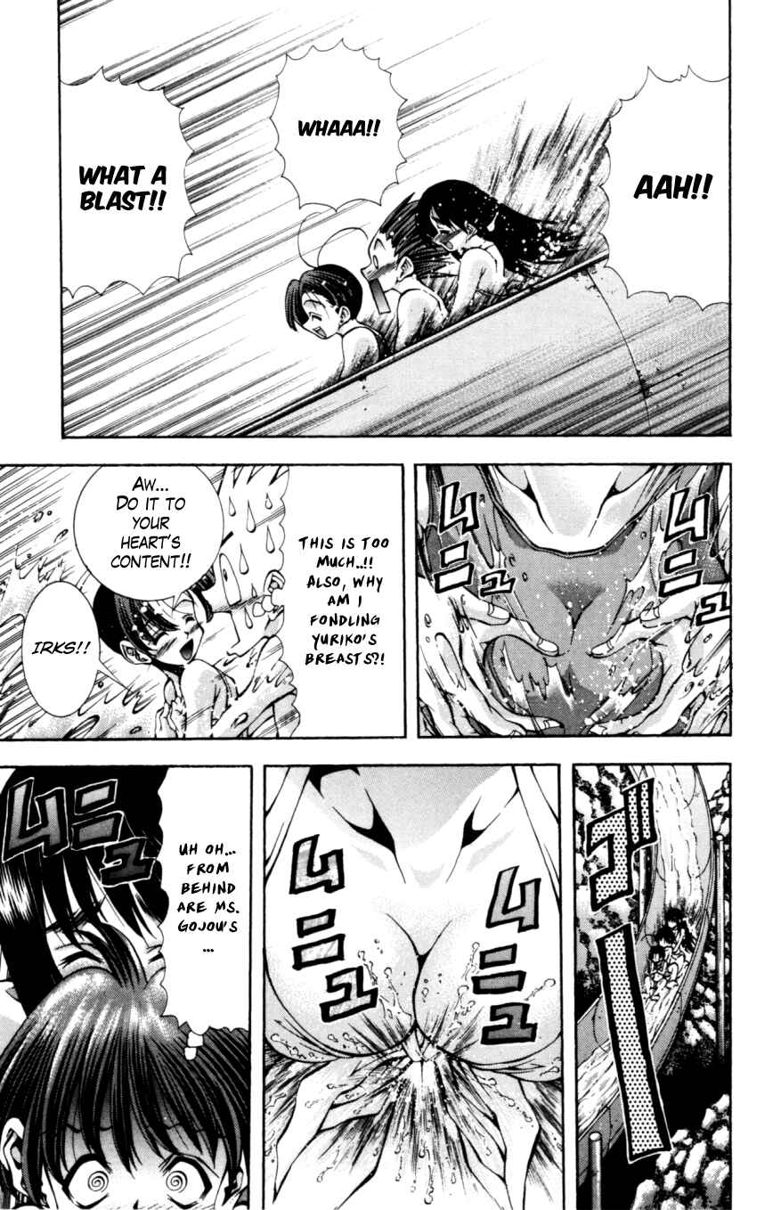Page 8 Chapter 132 Eiken