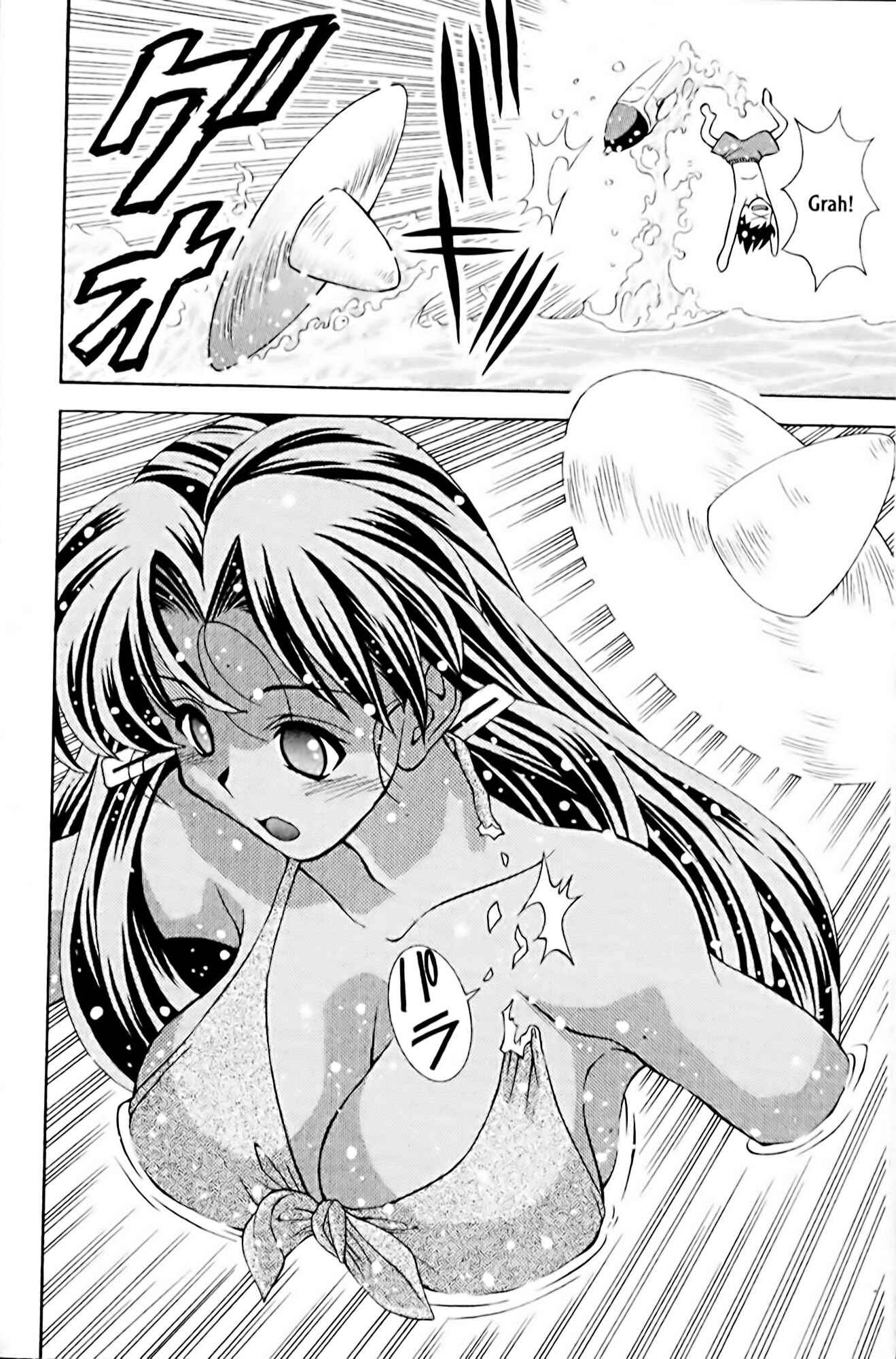 Page 16 Chapter 7 Eiken