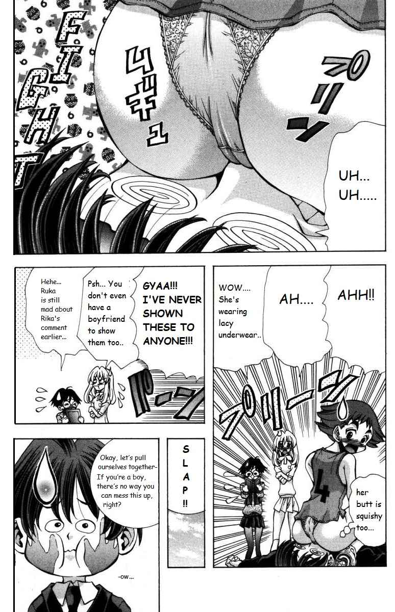 Page 11 Chapter 139 Eiken