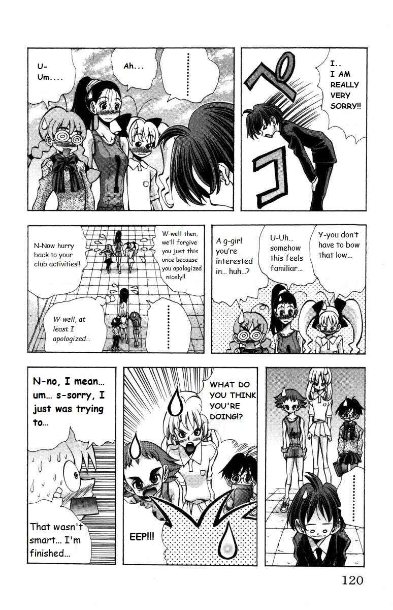 Page 16 Chapter 139 Eiken