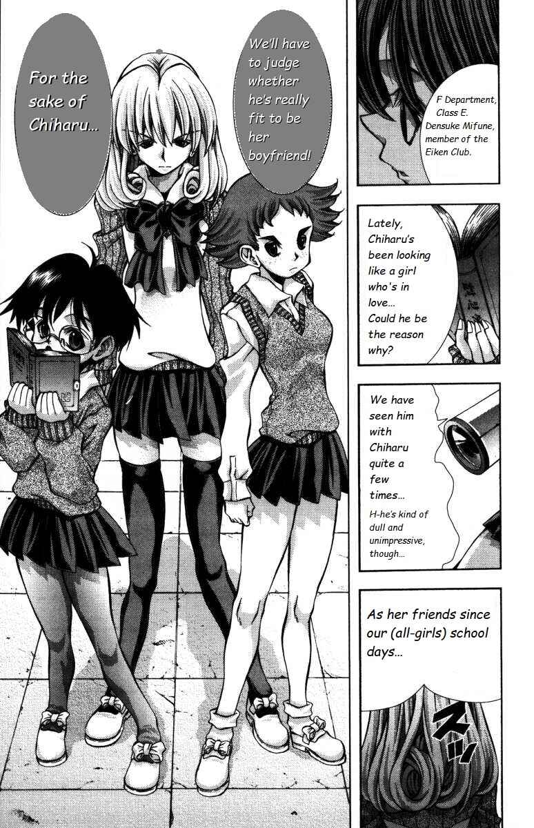 Page 3 Chapter 139 Eiken