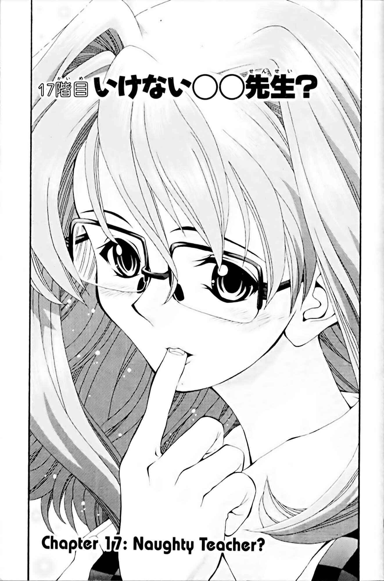 Page 10 Chapter 17 Eiken