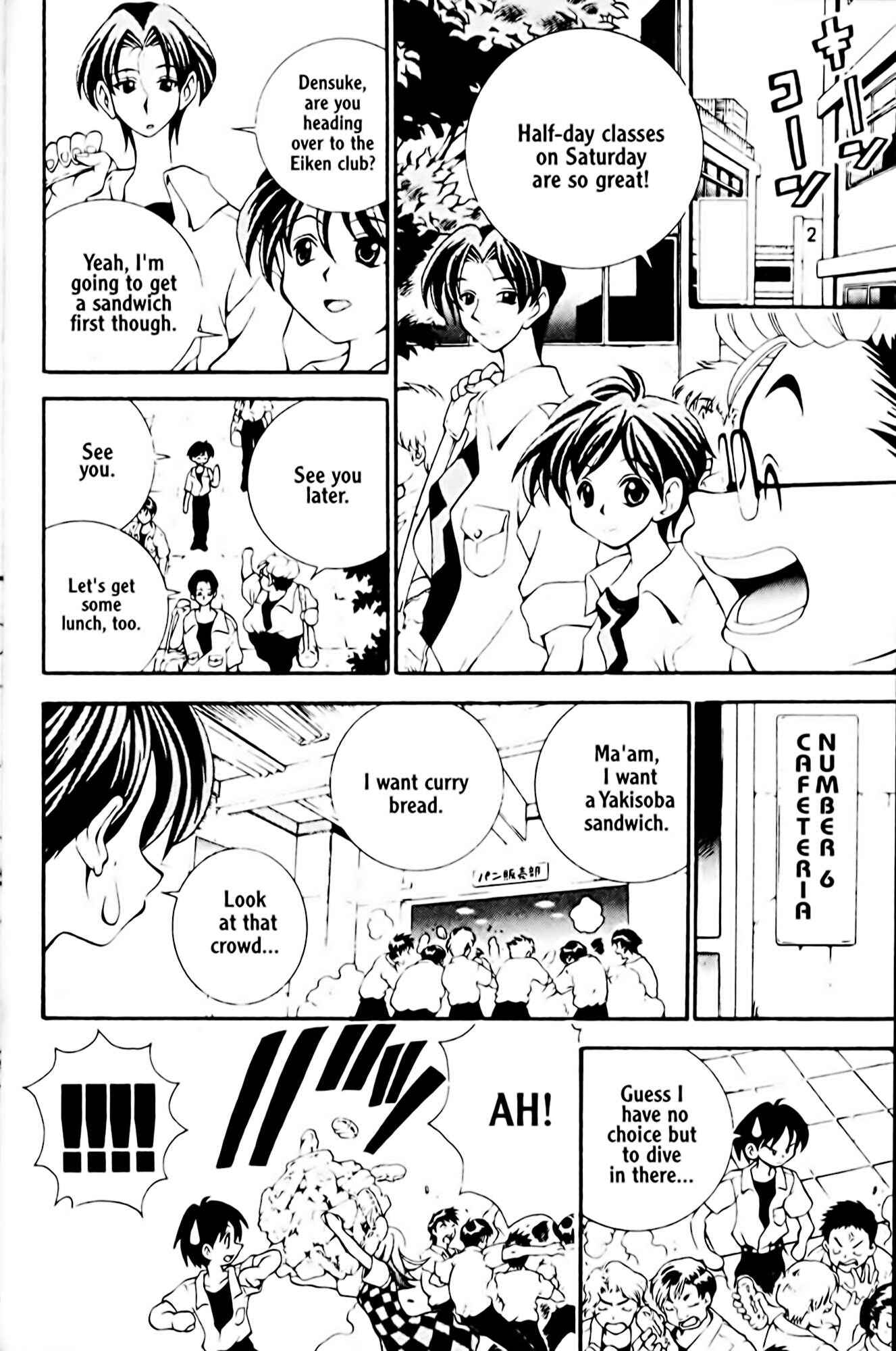 Page 11 Chapter 17 Eiken