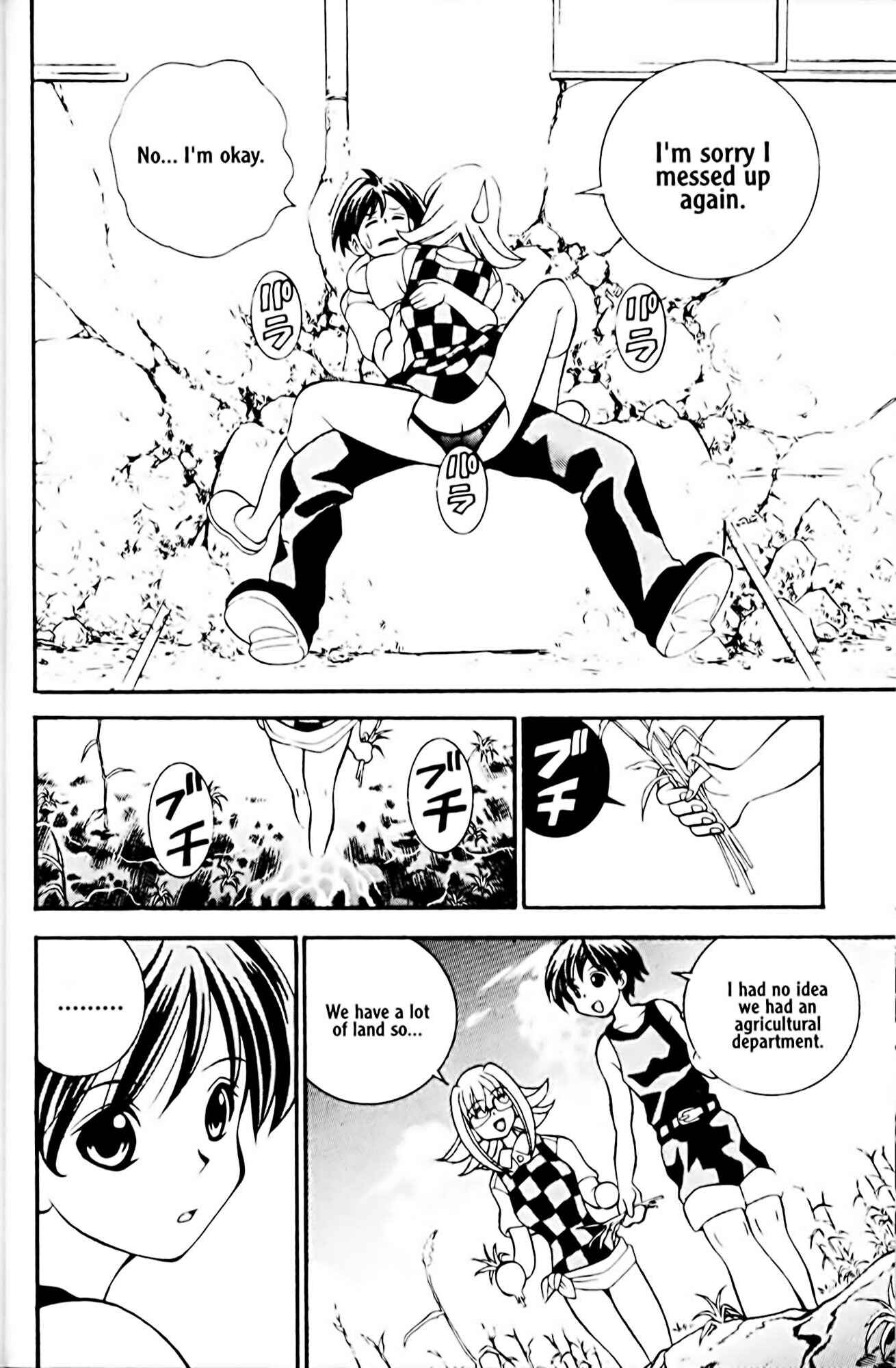 Page 19 Chapter 17 Eiken