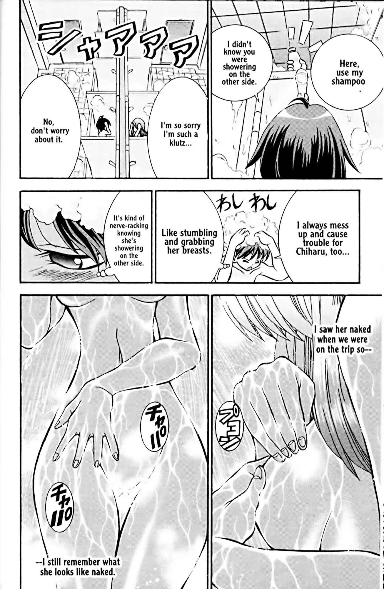 Page 23 Chapter 17 Eiken