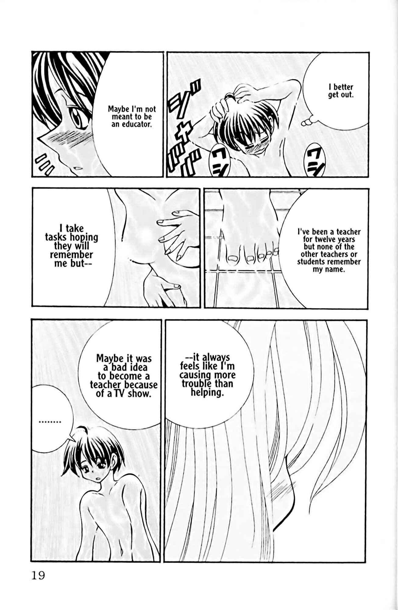 Page 24 Chapter 17 Eiken