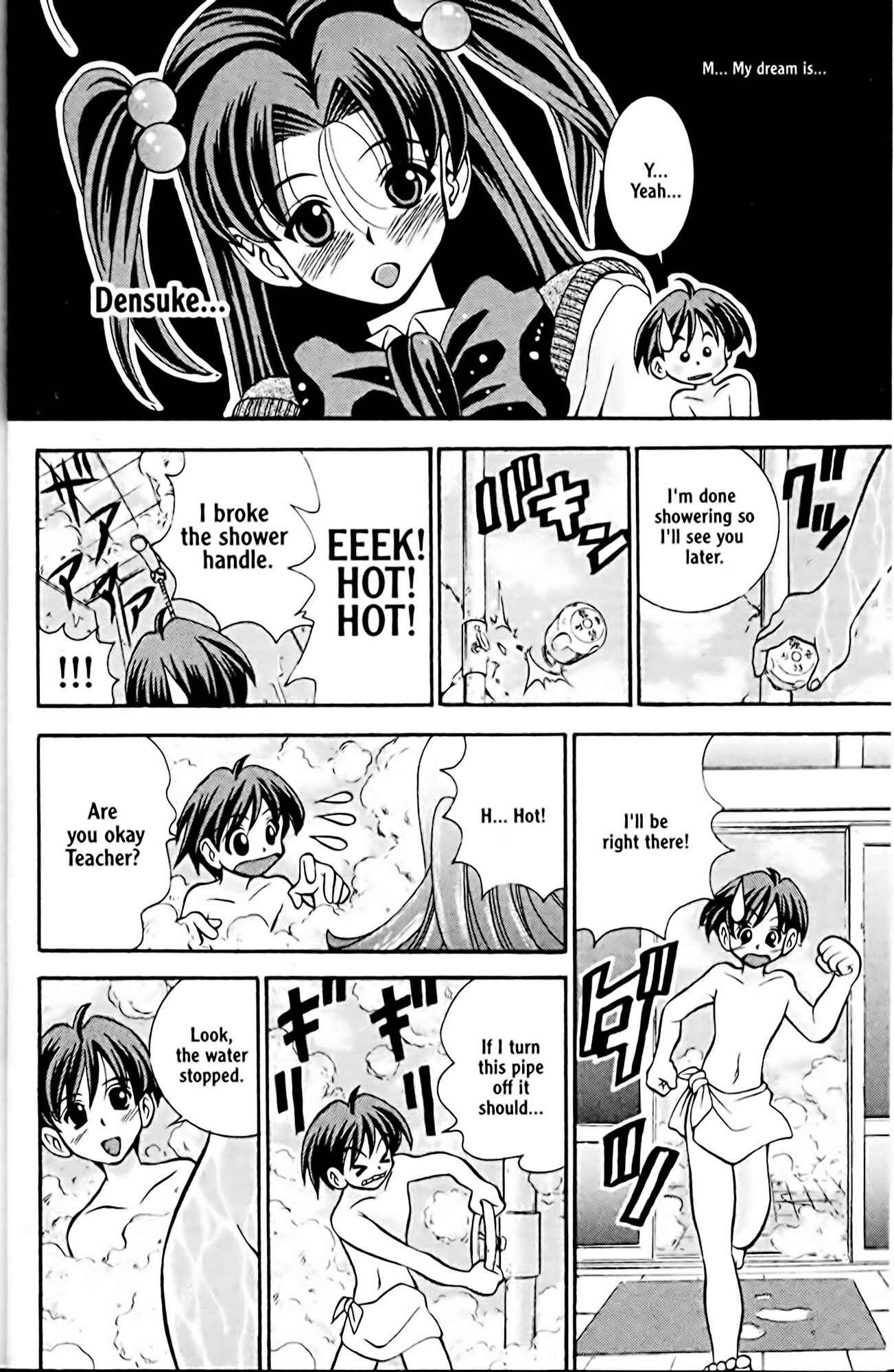 Page 27 Chapter 17 Eiken