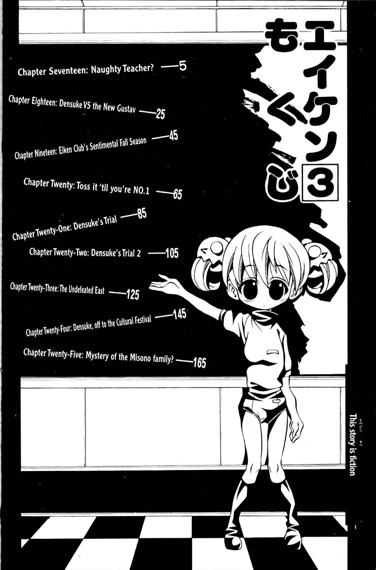 Page 9 Chapter 17 Eiken