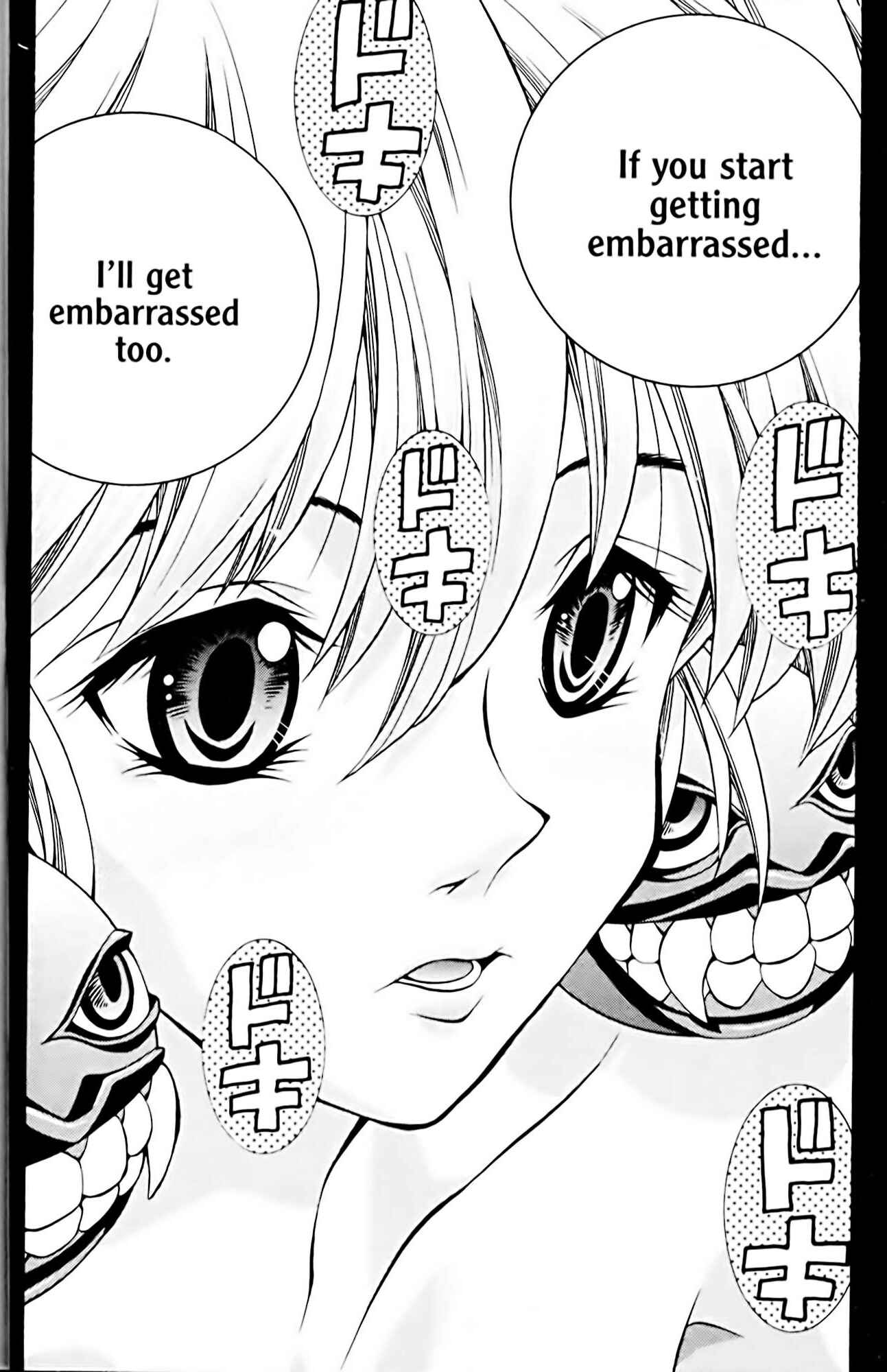 Page 14 Chapter 38 Eiken