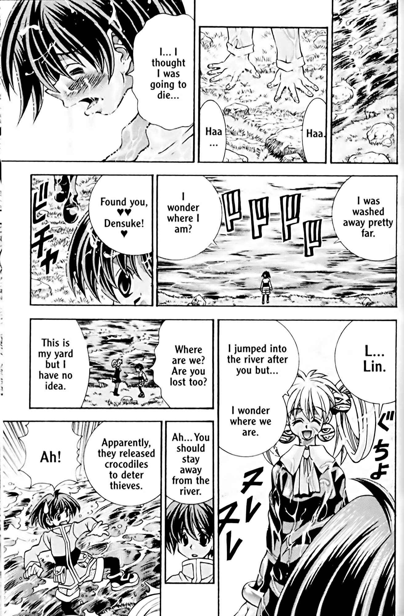Page 5 Chapter 38 Eiken